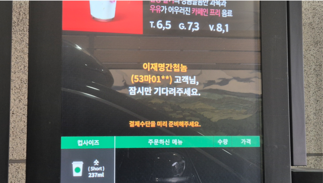 포토] 