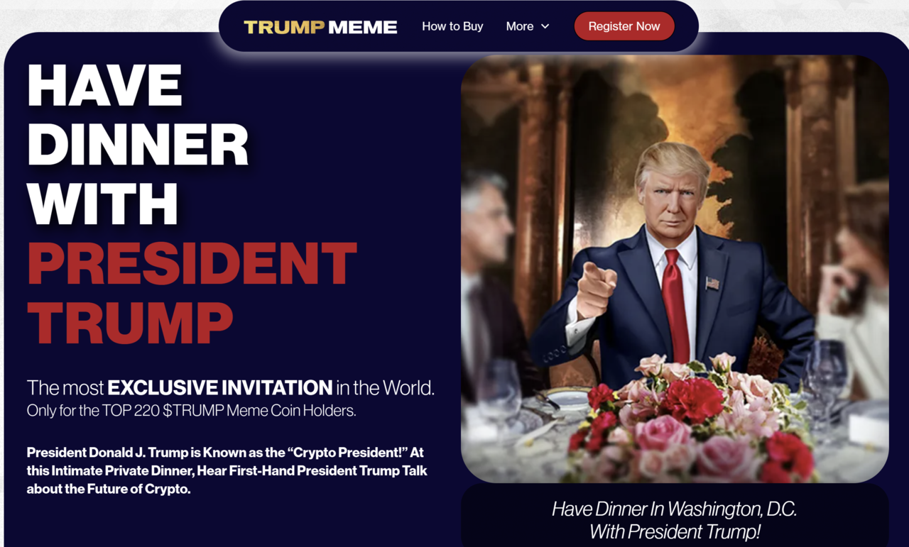 트럼프 대통령과 저녁식사