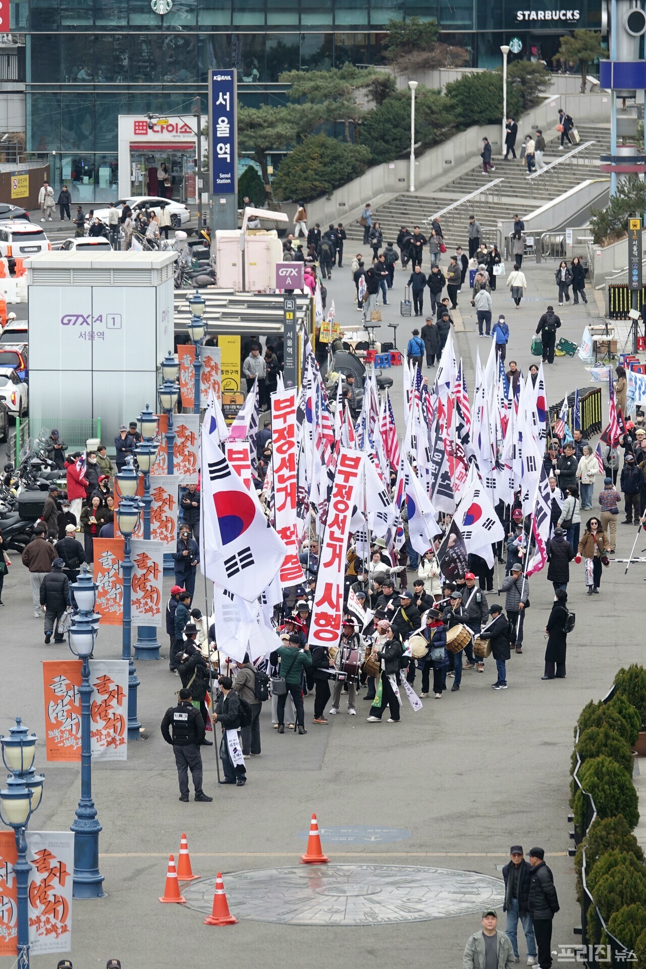 [포토] 구국 대구투쟁본부 3.1절 집회