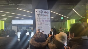 "사전투표 폐지하자"...시민단체, 3천만 대국민 서명 운동 돌입